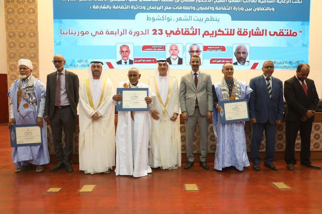 بينهم شعراء وأكاديميون.. ملتقى الشارقة يكرم أربع شخصيات ثقافية موريتانية