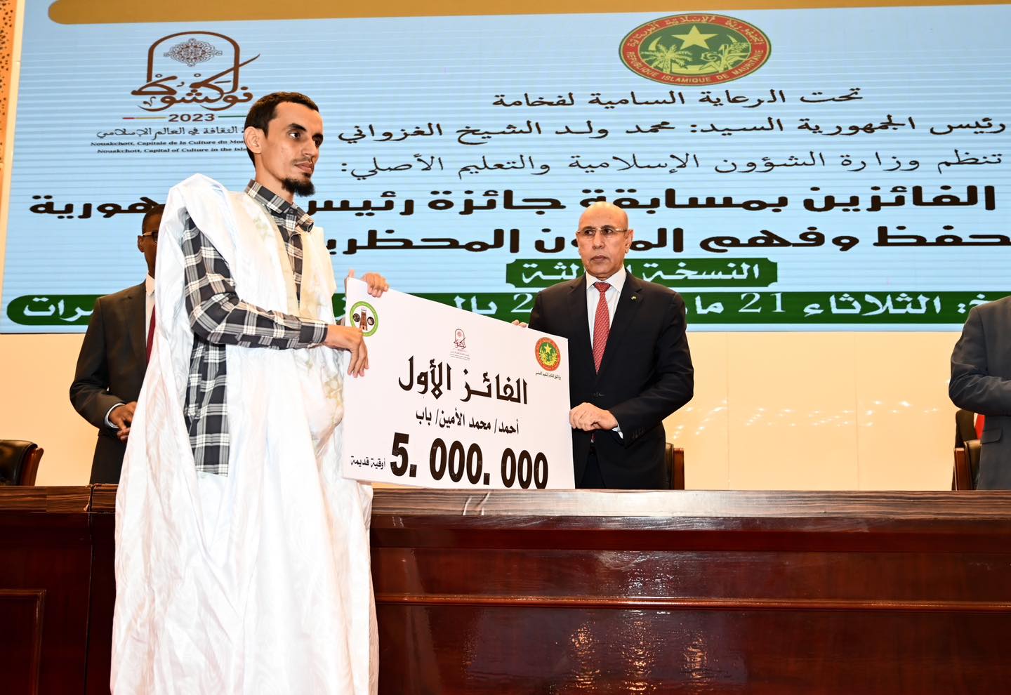 تكريم الفائزين في مسابقة حفظ وفهم المتون المحظرية