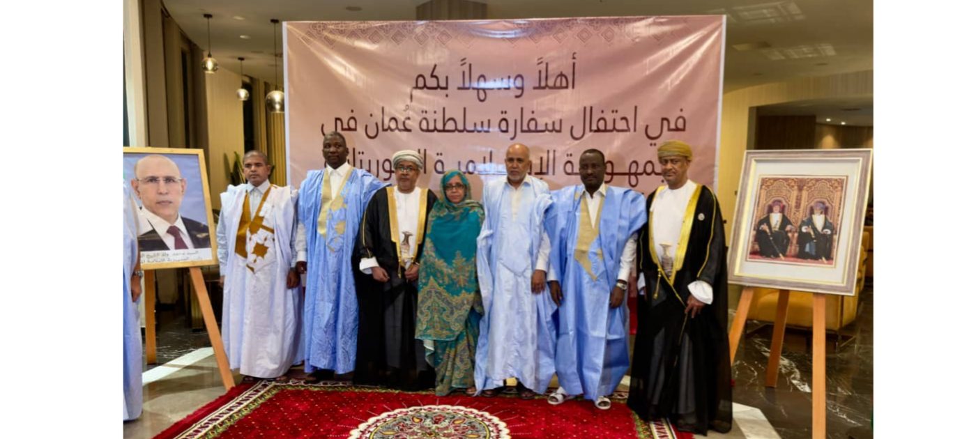 سلطنة عُمان تؤكد متانة علاقاتها مع موريتانيا في احتفال يومها الوطني بنواكشوط