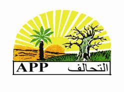 التحالف الشعبي: مركز السكة الحديدية اشترط التصويت "للإنصاف" لنقل المواطنين