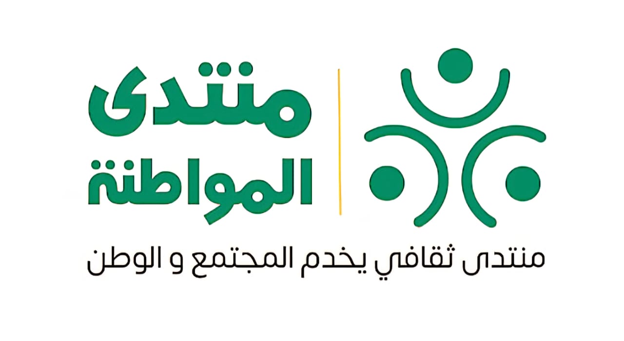 منتدى المواطنة: خطاب الرئيس في انبيكت لحواش نداء صريح لوحدة المجتمع وبناء شعب متماسك