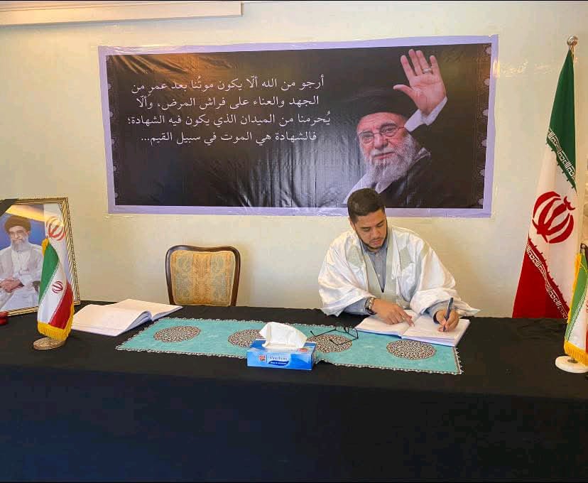"موريتانيا إلى الأمام" يوقع سجل التعازي في السفارة الإيرانية بنواكشوط