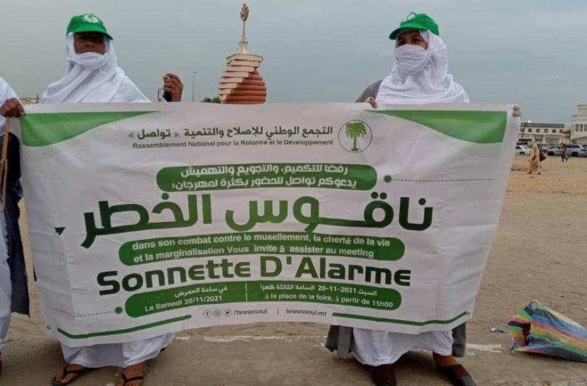 حزب تواصل يبدأ التحضير لمهرجان ناقوس الخطر
