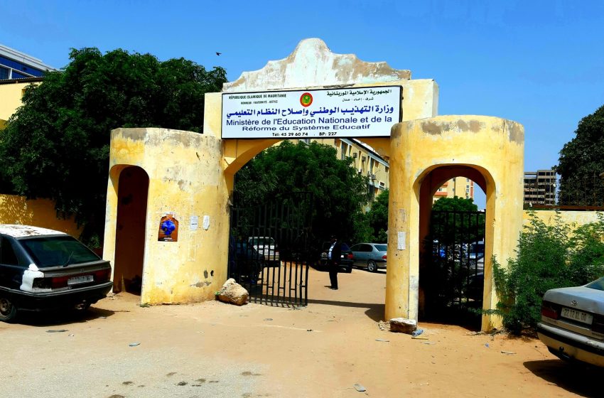 وزارة التهذيب: بدء التحضير لأيام التعليم التشاورية على مستوى الولايات