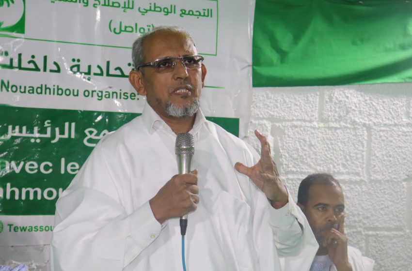  حزب تواصل: الاستقبالات المهينة في روصو جسدت الأزمة في موريتانيا