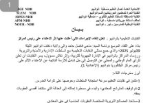 3ae2aa24-f65c-4452-af3a-83a76a54ebb1