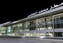 مطار