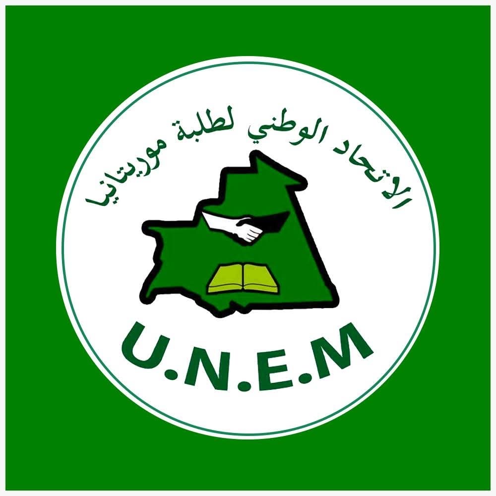 اتحاد طلابي موريتاني يندد بعنف النقل الجامعي ويهدد بالتصعيد 