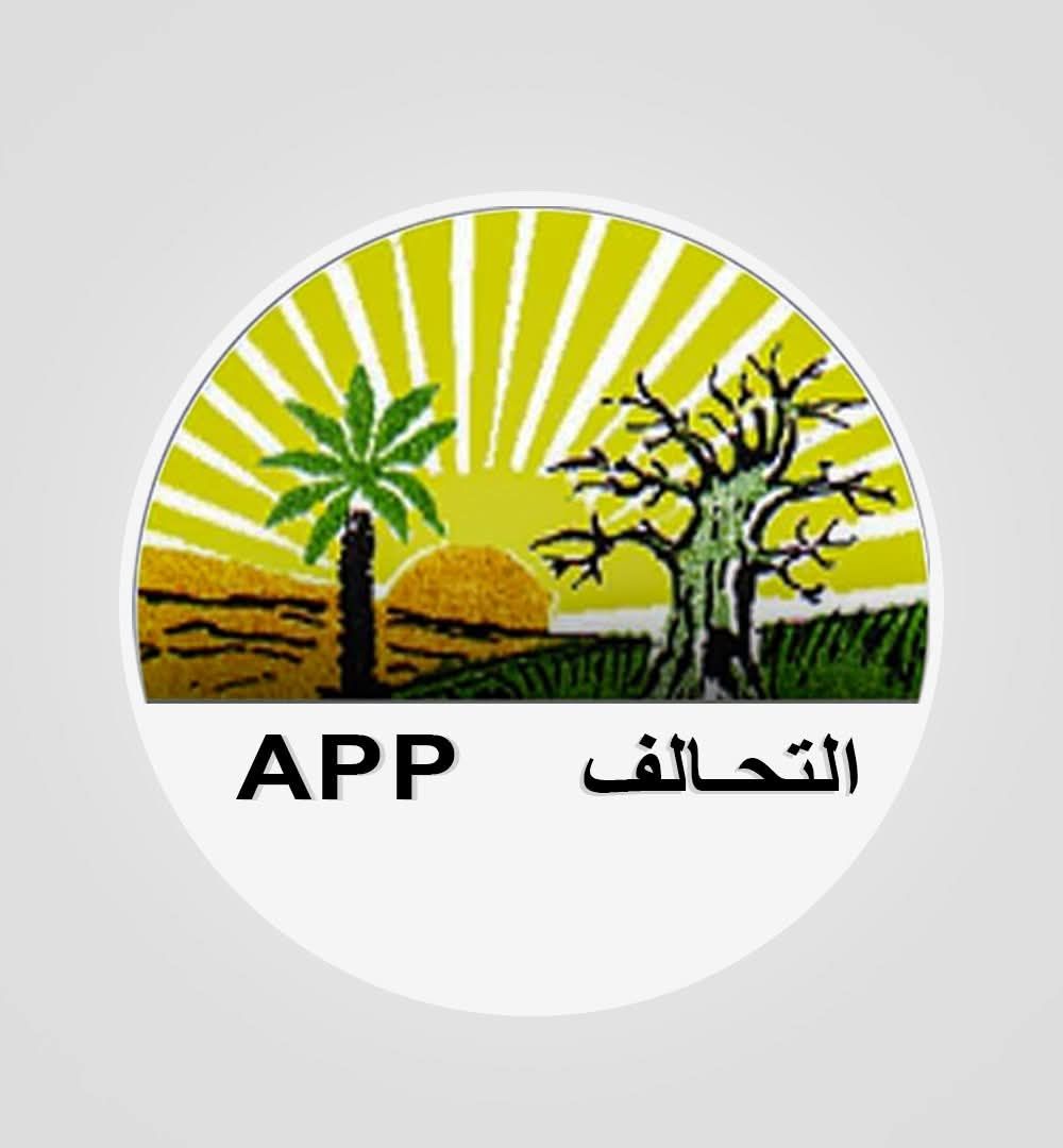 التحالف الشعبي ينتقد موجة الغلاء ويحذر من الاحتقان الاجتماعي