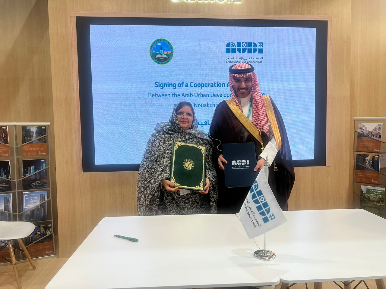 جهة نواكشوط توقع اتفاقية تعاون مع المعهد العربي لإنماء المدن لدعم جهود التشجير