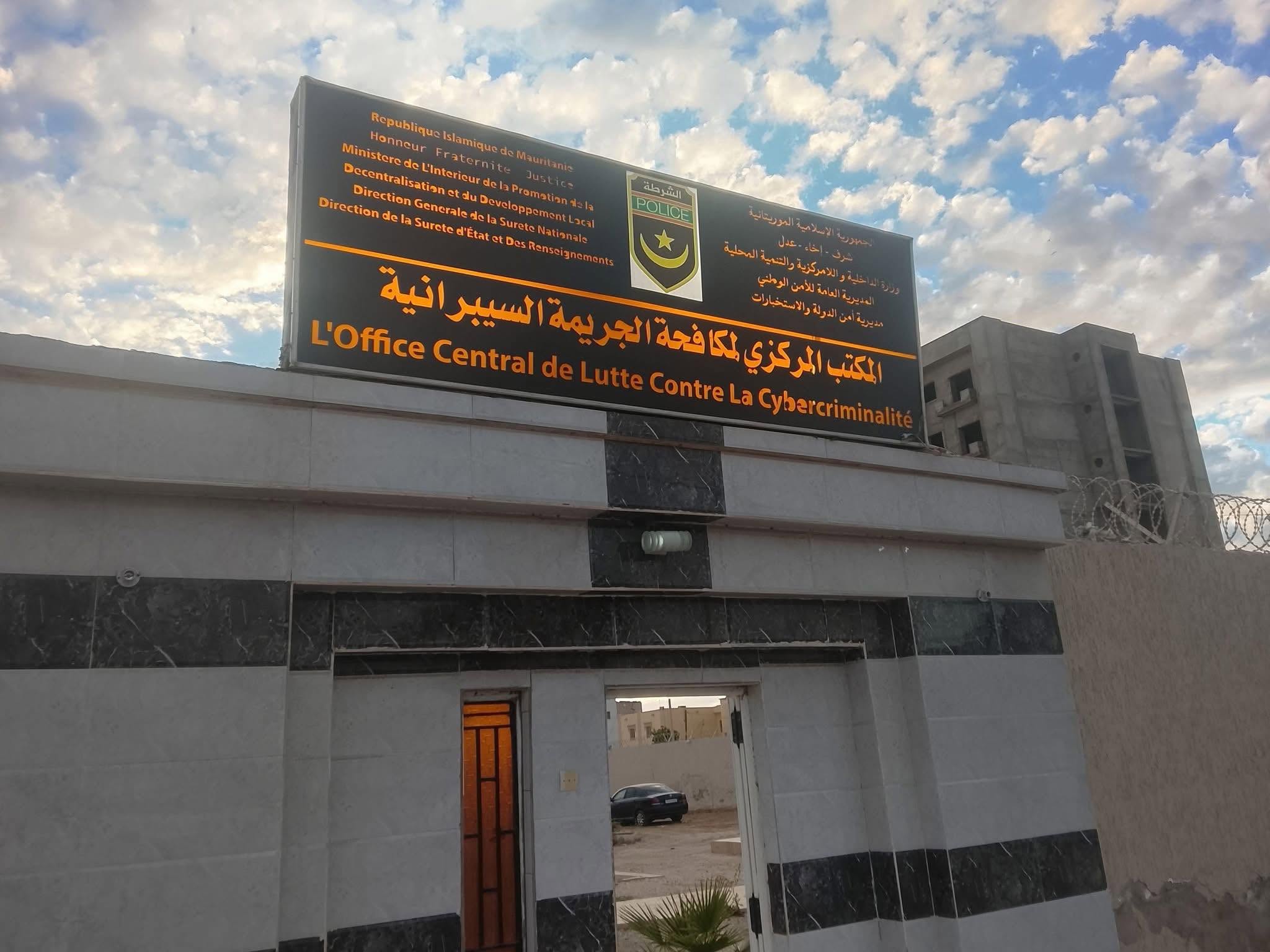 الشرطة توقف مشتبهين بتسريب أجوبة “ابريفه” عبر الرسائل النصية