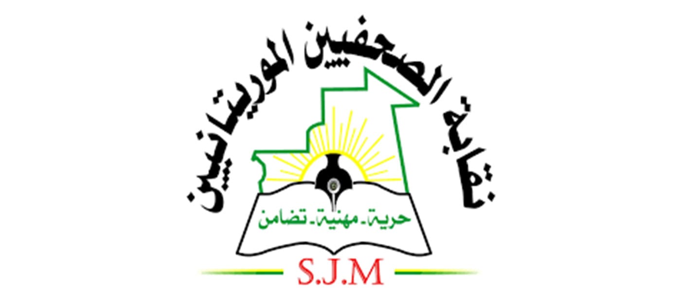نقابة الصحفيين تكشف تشكيلة مكتبها التنفيذي الجديد