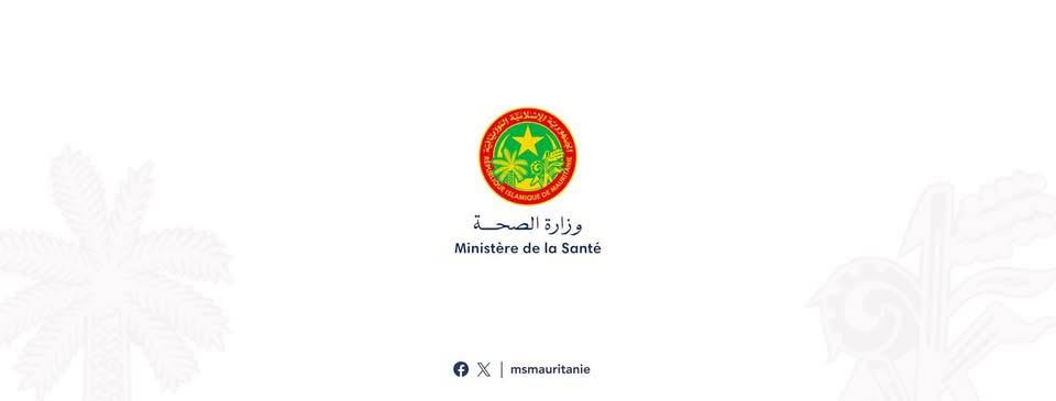 وزارة الصحة تنفي قطع تعويضات المقيمين وتؤكد استمرار صرفها دون تغيير