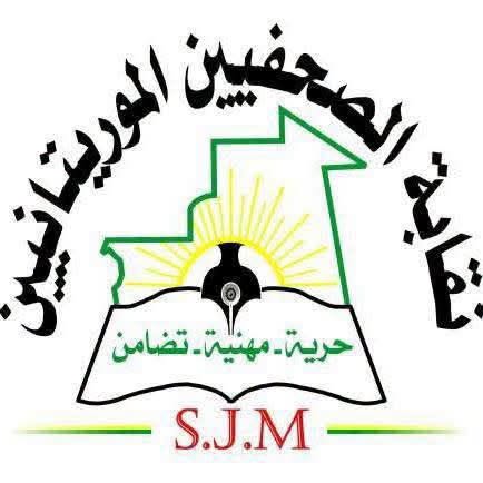 نقابة الصحفيين تدعو إلى احترام أخلاقيات التغطية الإعلامية للمسابقات الوطنية