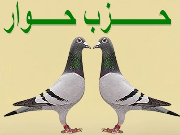 حزب حوار يطالب الرئيس الغزواني بالترشح لمأمورية ثالثة