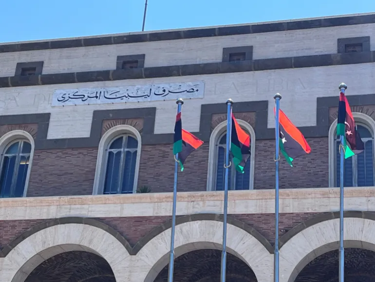 المصرف المركزي الليبي يعلن تعرض أنظمته لهجوم سيبراني