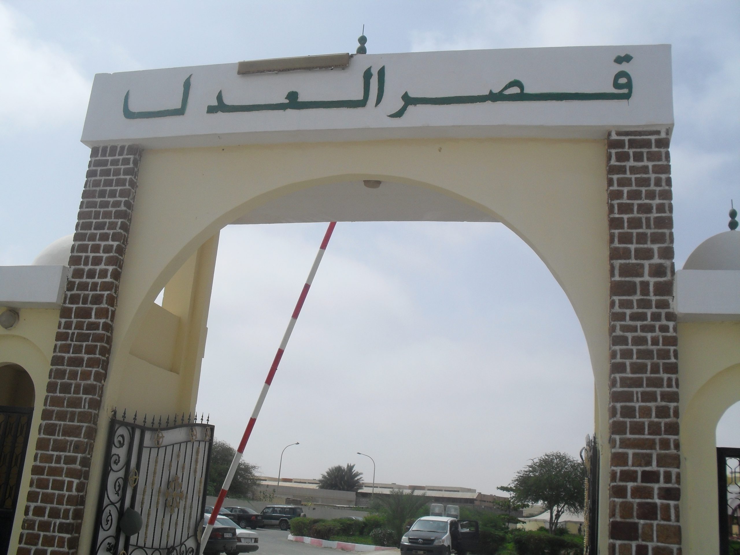 النيابة العامة تستأنف قرار عدم وجود وجه للمتابعة بحق المشمولين في “ملف محكمة الحسابات”