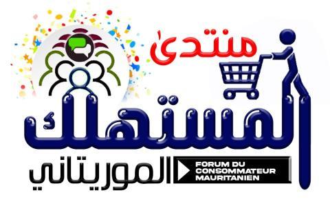 منتدى المستهلك يطالب بتحقيق عاجل في أعطال سيارات يشتبه بارتباطها بجودة الوقود