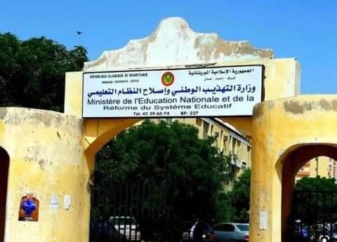 وزارة التربية تُحدد مساء اليوم عند السادسة موعدا لنشر نتائج الباكلوريا