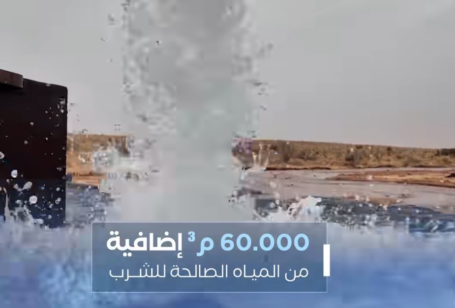 وزارة المياه: نواكشوط ستستقبل 60 ألف متر مكعب إضافية خلال الأسابيع المقبلة