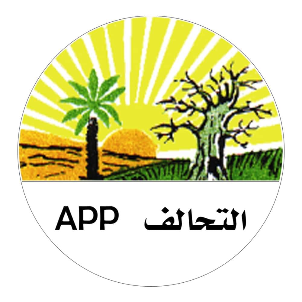 التحالف الشعبي التقدمي ينسحب من ائتلاف المعارضة ويجدد دعمه للحوار
