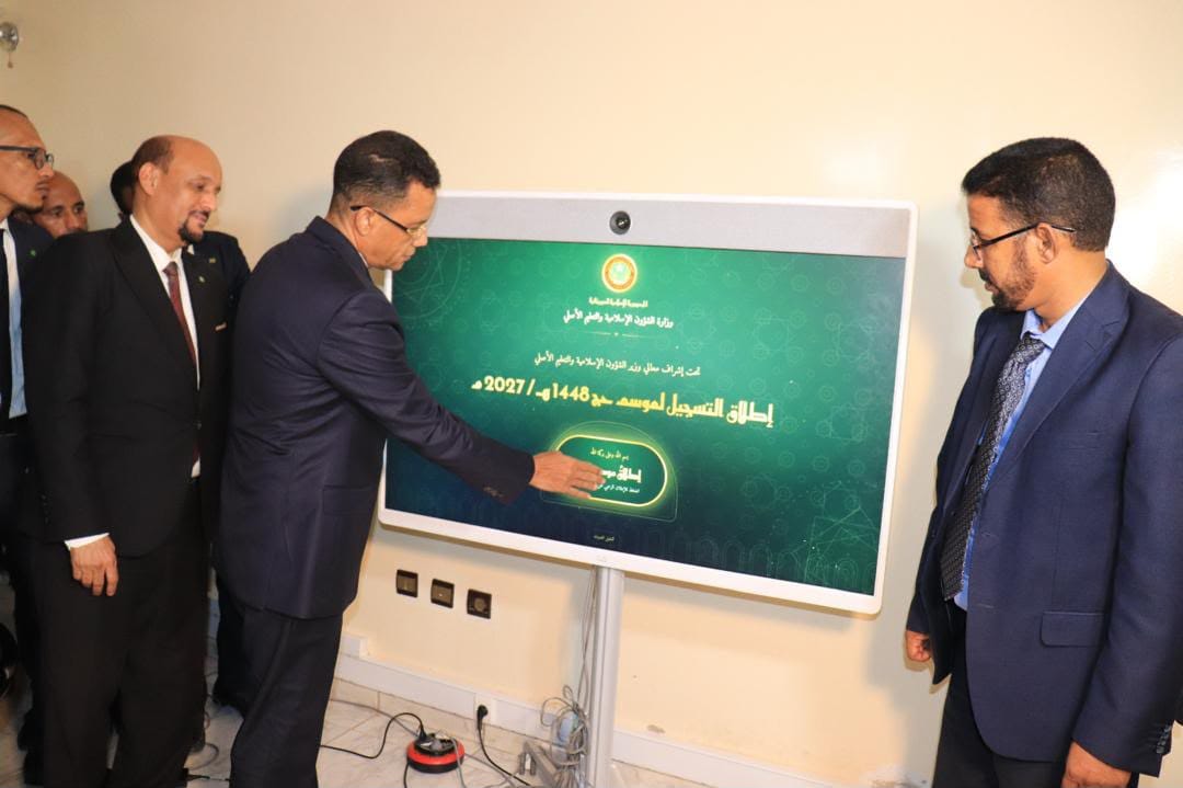 وزارة الشؤون الإسلامية تطلق التسجيل الإلكتروني للحج