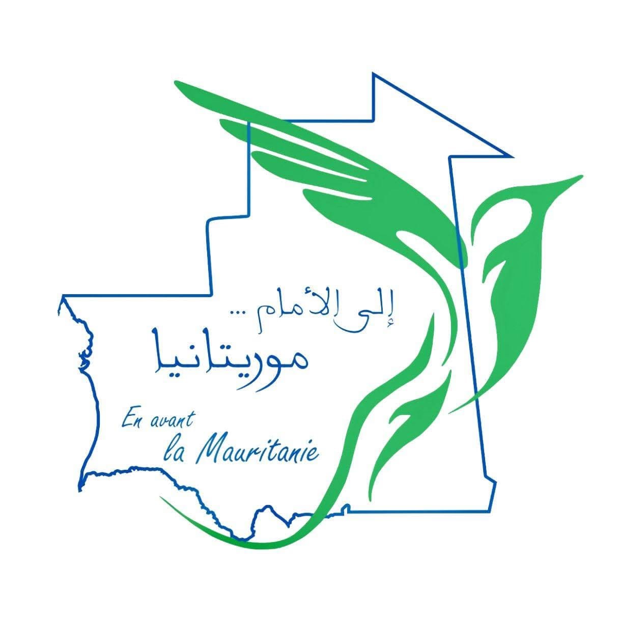 موريتانيا إلى الأمام يدين استدعاء عضو مكتبه التنفيذي لبات ولد المعيوف