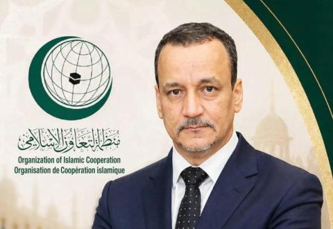 انتخاب إسماعيل ولد الشيخ أحمد أمينا عاما لمنظمة التعاون الإسلامي