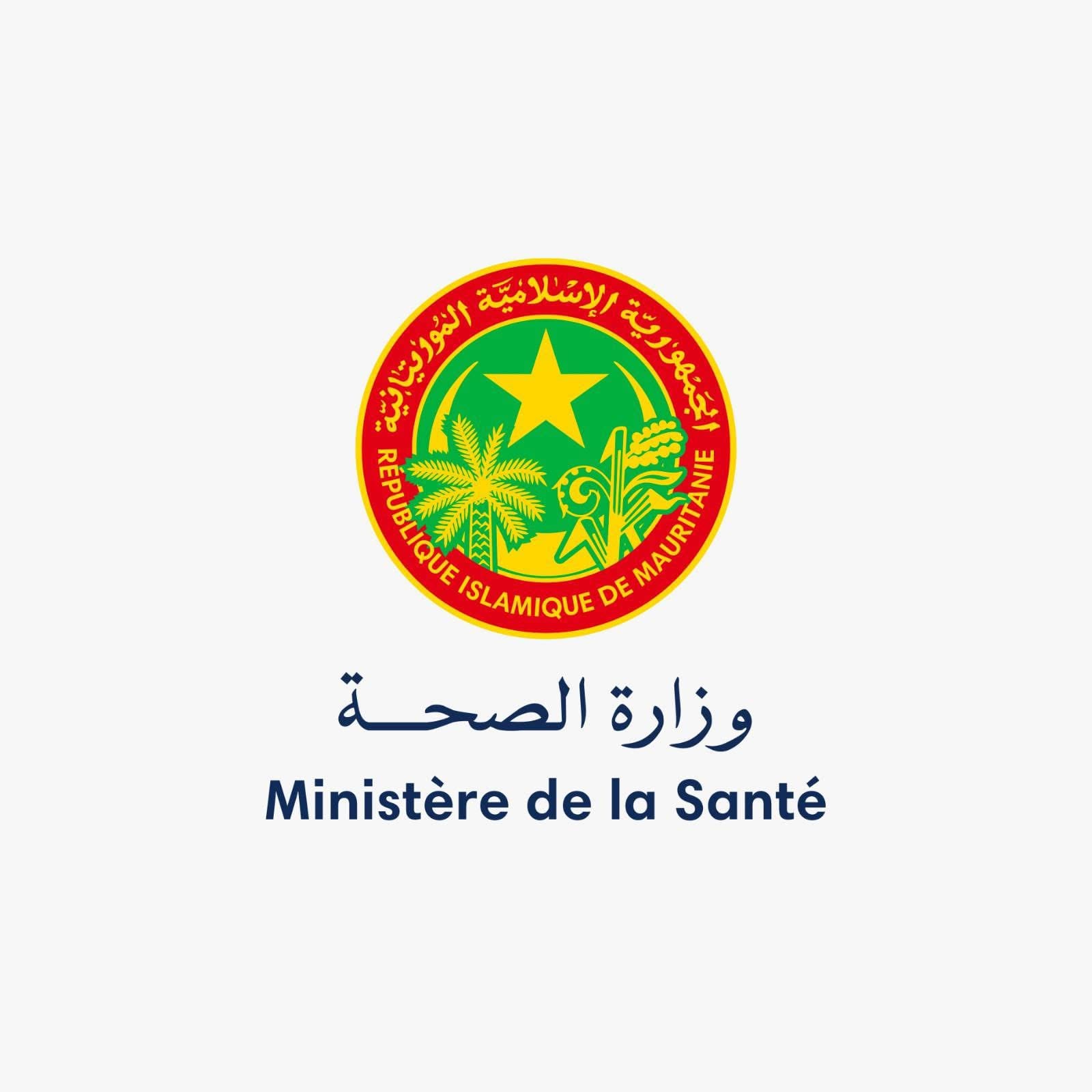 وزارة الصحة: صيدلية «العناية» لم تستوف الشروط القانونية لموقع ممارسة النشاط