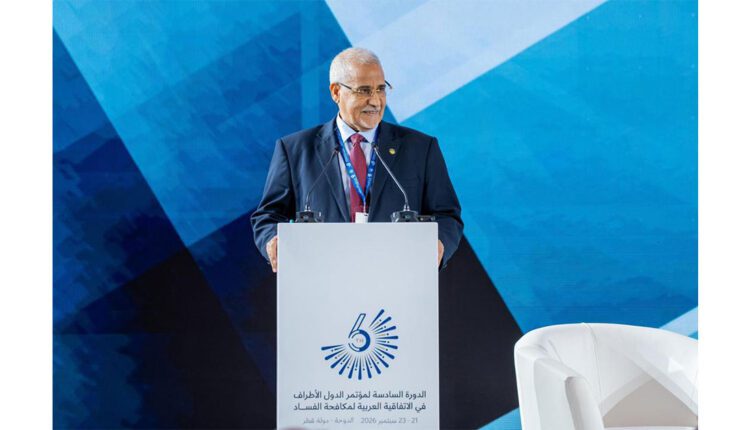 ولد مكت يستعرض من الدوحة الخطوات التي قطعتها موريتانيا في مكافحة الفساد